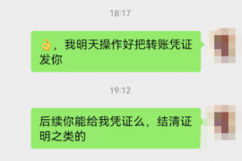 莒南莒南讨债公司服务